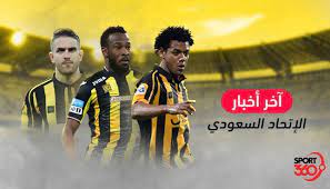 Snap.ittihad twitter :@ittihad #الاتحاد_قوة www.ittihadfc.com. Ù…Ù„Ø®Øµ Ø¢Ø®Ø± Ø£Ø®Ø¨Ø§Ø± Ø§Ù„Ø§ØªØ­Ø§Ø¯ Ø§Ù„Ø³Ø¹ÙˆØ¯ÙŠ Ø§Ù„ÙŠÙˆÙ… Ø§Ù„Ø¹Ù…ÙŠØ¯ ÙÙŠ Ù…ÙØ§ÙˆØ¶Ø§Øª Ù…Ø¹ Ø£Ø¬Ù†Ø¨ÙŠ ÙˆØ«Ù†Ø§Ø¦ÙŠ Ù…Ø­Ù„ÙŠ Ø³Ø¨ÙˆØ±Øª 360