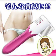 When choosing a pubic hair trimmer to help you achieve the look you want, there are a number of factors to consider. Japanese Pubic Hair Trimmer For Men And Women Private Parts Hair Special Manual Shaver Private Parts Shaving Knife Epilator
