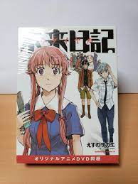 Mirai Nikki Redial Future Diary Ltd Comic Manga Sakae Sueno 2013 Book | eBay