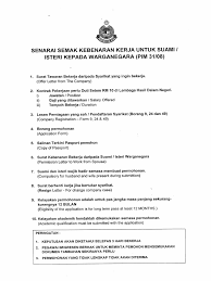 Info mengenai semakan senarai hitam imigresen malaysia. 30032016111532 0001