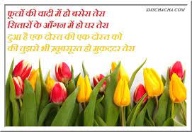 साधारण दिखने वाले लोग ही दुनिया के सबसे अच्छे लोग होते हैं : Good Luck Quotes In Hindi Quotesgram