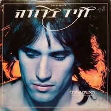 Ex-Wave Mix מיטב להיטי הגל החדש של שנות השמונים