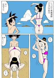 Dragon Ball Z Doujin Hentai image #163798