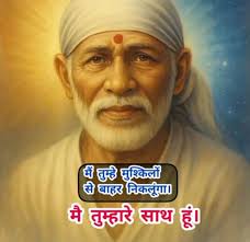 OM sai ram 🙏🙏🙏