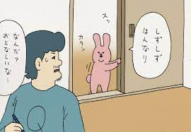 ちょっと期待した俺が馬鹿だった どいてくれ 頼むから テテーンウサギを少しは見習ってくれよ q キューライスさんはお気に入りの俳優とかいますか いれば教えていただきたいです a 好きな俳優はクリストフ ヴァルツ ジム キャリー 好きな女優は