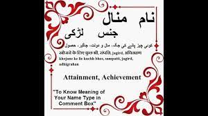 Pin On Islamic Baby Names