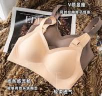 ODM/OEM Customized Logo Seamless Underwear Women's Wireless Push-up Jelly  Glue Soft Support Bra Anti-sagging Underwear