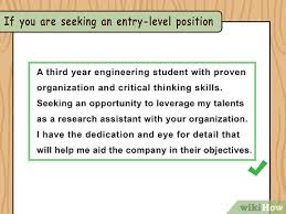 3 Ways To Write Resume Objectives Wikihow
