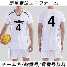 ユニフォーム規程 平成25 年3 月3 日 国内競技委員会 1. æ¥½å¤©å¸‚å ´ ãƒžãƒ¼ã‚­ãƒ³ã‚°ç„¡æ–™ ãƒãƒ¼ãƒ å èƒ¸ç•ªå· èƒŒç•ªå· åŠè¢–ãƒãƒ¬ãƒ¼ãƒœãƒ¼ãƒ«ã‚·ãƒ£ãƒ„ ãƒãƒ¼ãƒ ã‚ªãƒ¼ãƒ€ãƒ¼ãƒ¦ãƒ‹ãƒ•ã‚©ãƒ¼ãƒ  å…¨5è‰² ãƒãƒªã‚¨ã‚¹ãƒ†ãƒ«100 1æžšã‹ã‚‰ï½ï½‹ ã‚µã‚¤ã‚º S Xl æ¿€å®‰ãƒãƒ¬ãƒ¼ãƒ¦ãƒ‹ãƒ•ã‚©ãƒ¼ãƒ  ã‚¯ãƒ©ã‚¹tã‚·ãƒ£ãƒ„ã«ã‚‚ ãƒ¦ãƒ‹ãƒ•ã‚©ãƒ¼ãƒ ãƒ•ã‚¡ã‚¯ãƒˆãƒªãƒ¼