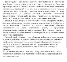 культура это не количество прочитанных книг а количество понятых текст рассуждение Xebpdzqvzvreym