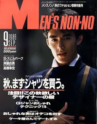 Manage your video collection and share your thoughts. Men S Non No ãƒ¡ãƒ³ã‚ºãƒŽãƒ³ãƒŽ 004 Magnif å¯› ãƒ¡ãƒ³ã‚ºãƒŽãƒ³ãƒŽ é«˜æ©‹å¹¸å®