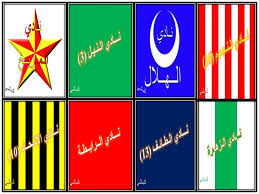 الدوري الإنكليزي الممتاز الدوري الفرنسي دوري أبطال أوروبا الدوري الإيطالي الدوري الإسباني الدوري الألماني. Ø¯ÙˆØ±ÙŠ Ø§Ù„Ø¯Ø±Ø¬Ù€Ù€Ø© Ø§Ù„Ø£ÙˆÙ„Ù€Ù‰ Ø¨Ø§Ù„Ù€ÙÙ€Ø§Ùˆ Home Facebook