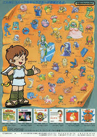 Pin By Juan Lopez On Nintendo Kid Icarus Retro Video Games Video Game Print