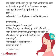 We did not find results for: Best Nanad Quotes Status Shayari Poetry Thoughts Yourquote