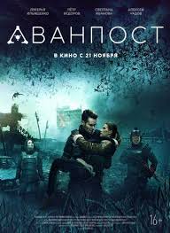 смотреть фильмы 2018 и 2019 года которые уже вышли Filmy 2019 Kotorye Uzhe Vyshli Smotret Onlajn Besplatno