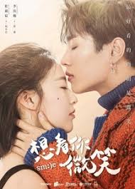 лун жии тебе конец 3 сезон 1 серия на русском Lun Zhii Tebe Konec Dorama 2017 Vse Serii Na Russkom