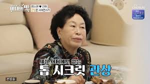 초고위험 주식형 마이다스미소중소형주증권투자신탁 (주식)ae 3개월 수익률 13.24%. H5 Lo 1j6zxn6m