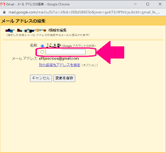 Googleアカウントの名前を変更する方法 本名ではなくニックネームを公開 Bitwave