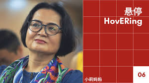 A Chinese Gay Man from 1960s