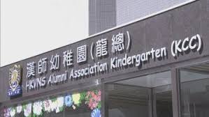 學校類型 幼稚園 小學 中學 國際學校. Gbbad4maa9ps4m