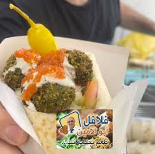 פלאפל אבו אל-אמין