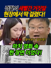 남경민수사관편봉의