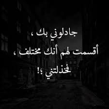Android 4.1+ (jelly bean, api 16). 270 Ø­Ø§Ù„Ø§Øª ÙˆØ§ØªØ³ Ø§Ø¨ Ideas In 2021 Calligraphy Quotes Love Motivational Strategies Arabic Quotes With Translation