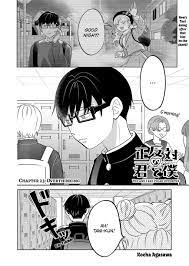 Seihantai na Kimi to Boku 23, Seihantai na Kimi to Boku 23 Page 1 - Read  Free Manga Online at Ten Manga