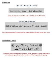 Setiap selesai habis solat atau disaat waktu senggang, usahakan membaca asmaul husna al mushowwir sebanyak 100x. Doa Puasa Hajat Pernikahan