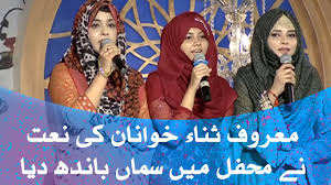 Main so jaon ya mustafa naat khwan : Main So Jaon Ya Mustafa Kehte Kehte Naat Ishq Ramazan 2018 Youtube