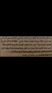 اكسبلور صور افتار افتارات رمزيات رمزيات بنات ستوريات سنابات صور بنات بنات اسئلة ستوري Wisdom Quotes Life Facebook Cover Quotes Funny Arabic Quotes