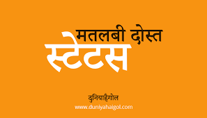 We did not find results for: Matlabi Dost Status In Hindi à¤®à¤¤à¤²à¤¬ à¤¦ à¤¸ à¤¤ à¤¸ à¤Ÿ à¤Ÿà¤¸ à¤‡à¤¨ à¤¹ à¤¦