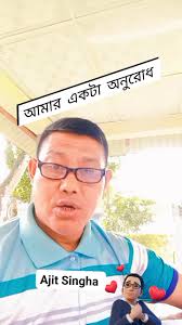 আমার একটাই অনুরোধ করবো #reelsviralシ #foryouシ #hilights #facebook  #viralreelschallenge #postviralシ