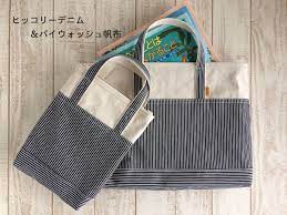 オリジナルデザインの入園入学グッズのお店です 男の子に持たせたいシンプルでかっこいいデザイン 女の子には上品でおしゃれなレッスンバッグやお弁当グッズを販売しています 手作り 小物 ハンドメイド バッグ