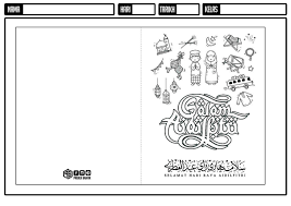 Saya hasilkannya dalam dua set iaitu a bagi lukisan bangunan ikonik manakala b untuk kad bertemakan rumah tradisional dan masjid. Panitia Pai Sk Kampung Jambu Template Kad Raya