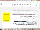 Image result for ‫دانلود خلاصه کتاب اصول و فلسفه تعلیم و تربیت شریعتمداری‬‎
