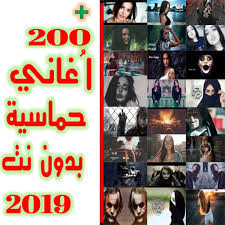 2016,اغاني هجولة مصرية,اغاني هجولة تركية,اغاني هجولة قديمة,اغاني هجولة ايرانية,اغاني هجولة,اغاني هجولة 2017,اغاني هجولة يمنيه,اغاني هجولة وتفحيط,اغاني هجولة ولي لي,اغاني هجولة ويكند,اغاني هجولة ولا اغنية بلغارية stanga حماسية نااار اكثر من روعة 2018 | dj mo remix. Ø£Ù… ØºÙŠØ± Ù…Ù†Ø§Ø³Ø¨ Ø¨Ø·Ø§Ù†ÙŠØ© ØªØ­Ù…ÙŠÙ„ Ø§ØºØ§Ù†ÙŠ Ø§Ø¬Ù†Ø¨ÙŠØ© Ø­Ù…Ø§Ø³ÙŠØ© Ù„Ù„Ø±ÙŠØ§Ø¶Ø© Mp3 Dsvdedommel Com