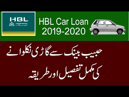 Car loan calculator india 2021. Hbl Car Financing Complete Policy 2019 2020 Youtube