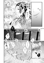 Punch Out-私、今日悟の結腸ブチ抜きたいの。- [アマノデライト(美濃川のあこ)] 呪術廻戦 - 同人誌のとらのあな女子部成年向け通販