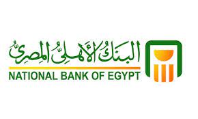 We have 70 free nba vector logos, logo templates and icons. Smes Portfolio At Nbe Hit Le 32b End Of June Egypttoday
