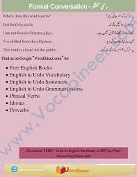 Formal Conversation In Urdu Pdf English To Hindi Conversation Download Free Pdf Basic English Sentences English Vocabulary Words Simple English Sentences