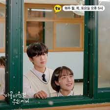 Pin By Rui On Kim Yohan In 2021 A Love So Beautiful Beautiful Love Beautiful