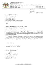 Namun hal tersebut sebenarnya hanya berlaku untuk komunikasi pribadi, karena sampai saat ini surat masih. Surat Terima Kasih Atas Sumbangan Bagikan Contoh
