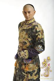 Bu bu jing xin 2. A Guide To The Princes Of Bu Bu Jing Xin Japanese Costume Asian Dress Folk Costume