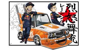 Update, playlist, multicast, broadband, playlists, play sound, sightseeing. Redbull Boso 11 Paul Tan S Automotive News