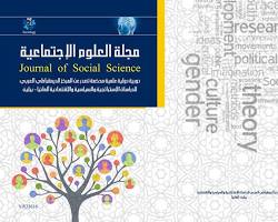 Image of مجله Sociological Theory