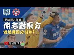The site owner hides the web page description. Pin By Home Kong Football On Hong Kong Football In 2020 Hong Kong Kong Hong