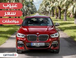 We did not find results for: Ø³Ø¹Ø± ÙˆÙ…ÙˆØ§ØµÙØ§Øª Ø¨ÙŠ Ø§Ù… Ø¯Ø¨Ù„ÙŠÙˆ X6 2021 Ù…Ù…ÙŠØ²Ø§Øª Ùˆ Ø¹ÙŠÙˆØ¨ Bmw X6 2021