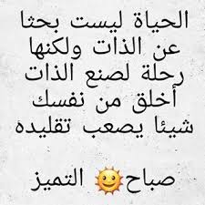 صور لاتحزن وابتسم للحياه 3dlat Net 27 16 2364 Math Calligraphy Arabic Calligraphy