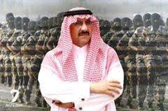 هو الابن الثالث والعشرون من أبناء الملك عبد العزيز آل سعود الذكور من زوجته الأميرة حصة. Ø§Ù„Ø§Ù…ÙŠØ± Ù…Ø­Ù…Ø¯ Ø¨Ù† Ù†Ø§ÙŠÙ Ø¨Ù† Ø¹Ø¨Ø¯Ø§Ù„Ø¹Ø²ÙŠØ² Ø§Ù„Ù€ Ø³Ø¹ÙˆØ¯ Posts Facebook